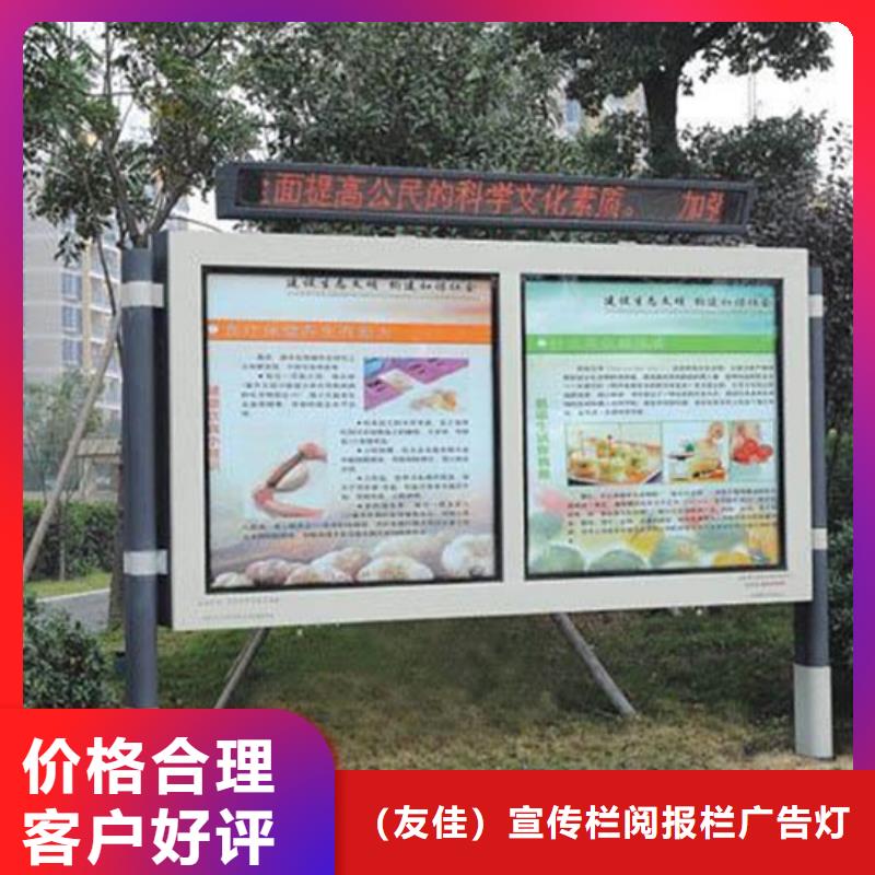 阅报栏_亚克力灯箱好产品不怕比