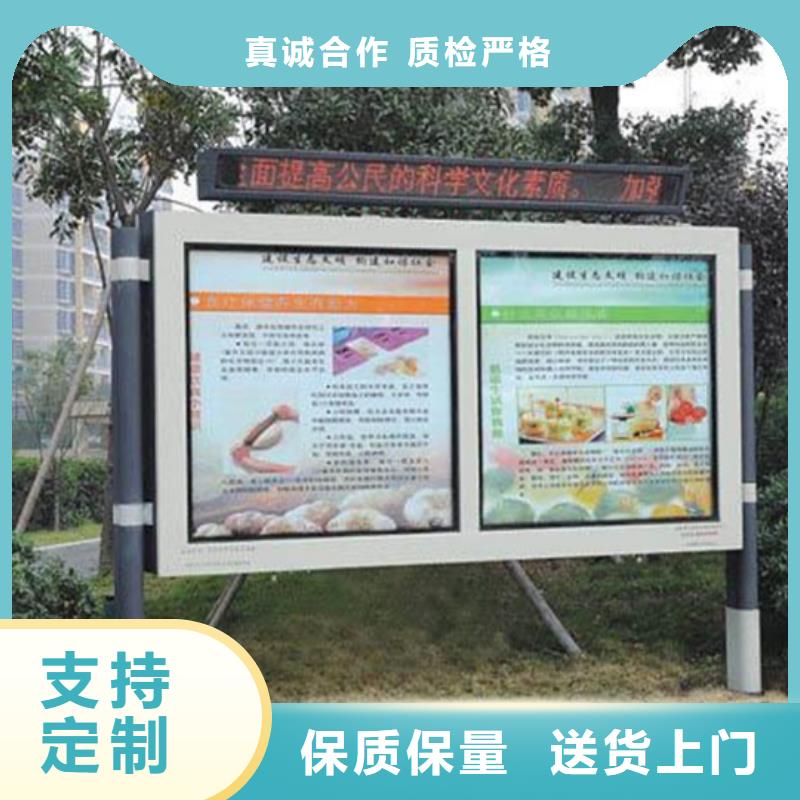 阅报栏源头好货