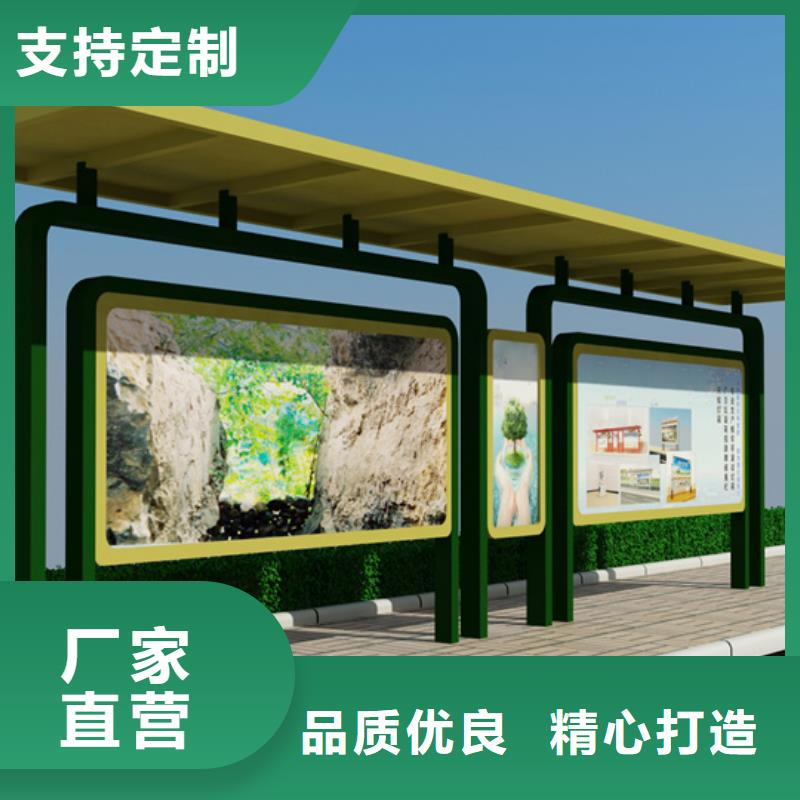 社区阅报栏订制