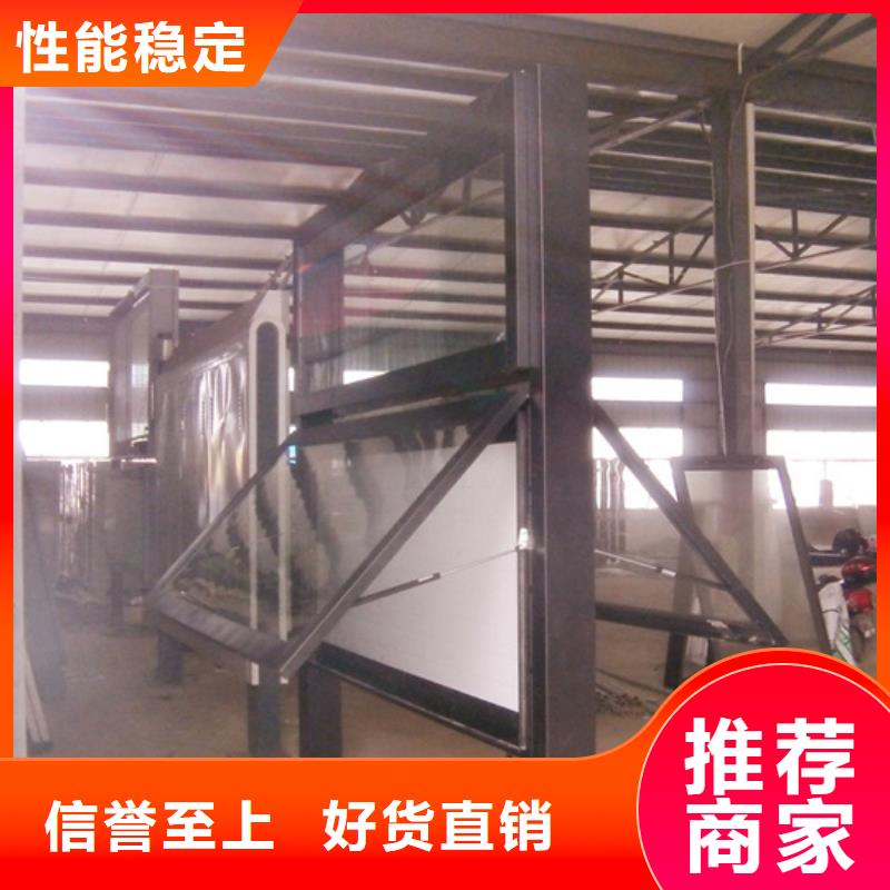 阅报栏太阳能候车亭检验发货