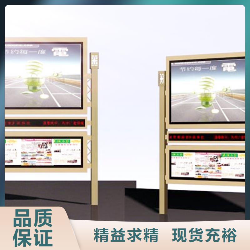 阅报栏_不锈钢岗亭支持加工定制
