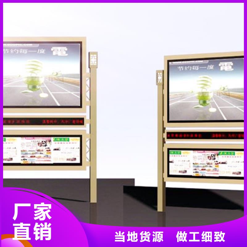 阅报栏城市智能候车亭批发货源