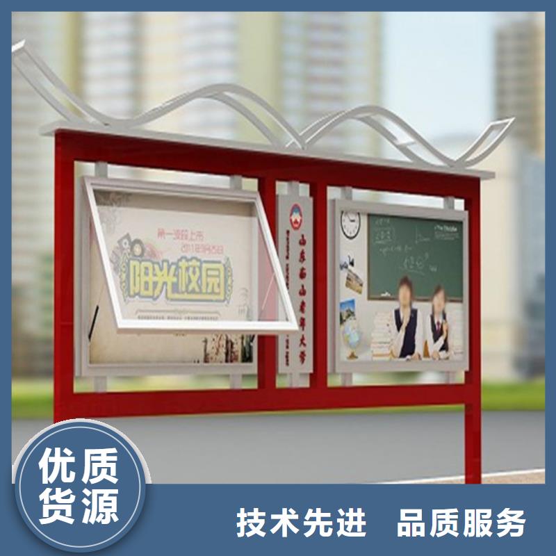 阅报栏_铝合金候车亭原厂制造