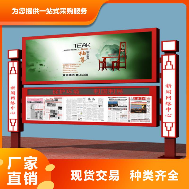 校园阅报栏采购价格