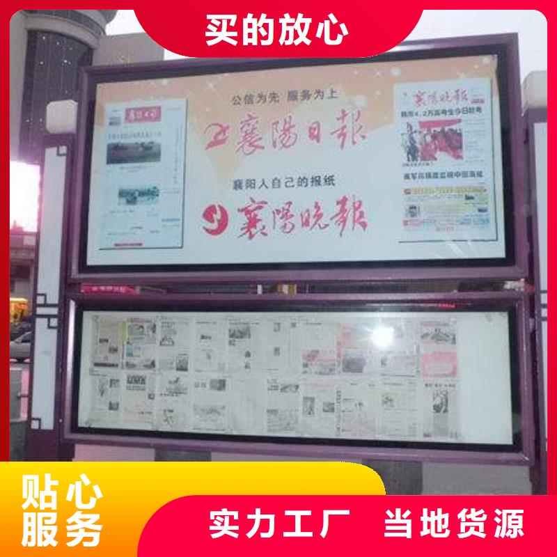 社区阅报栏欢迎电询