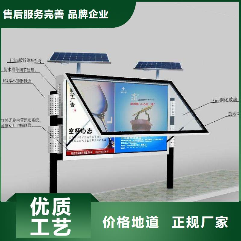 校园阅报栏实力老厂