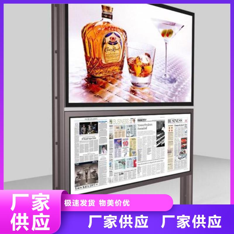 阅报栏公交候车亭多种规格可选
