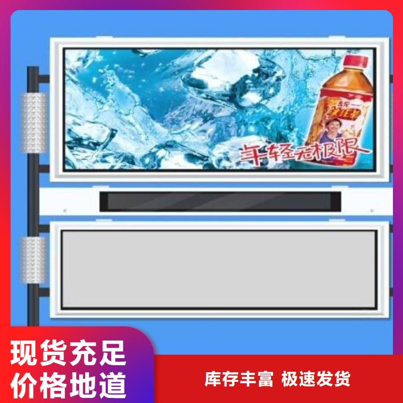 阅报栏旧衣服回收箱诚信商家服务热情