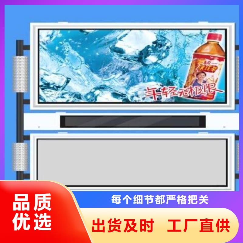 阅报栏旧衣服回收箱诚信商家服务热情