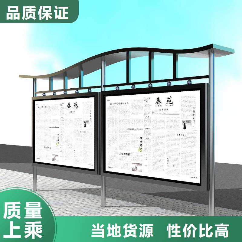 阅报栏常用指南