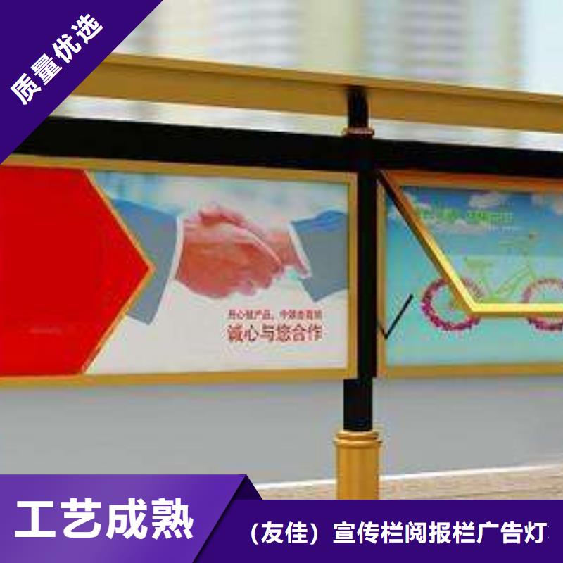 【阅报栏】_不锈钢垃圾分类亭真诚合作-可发货到