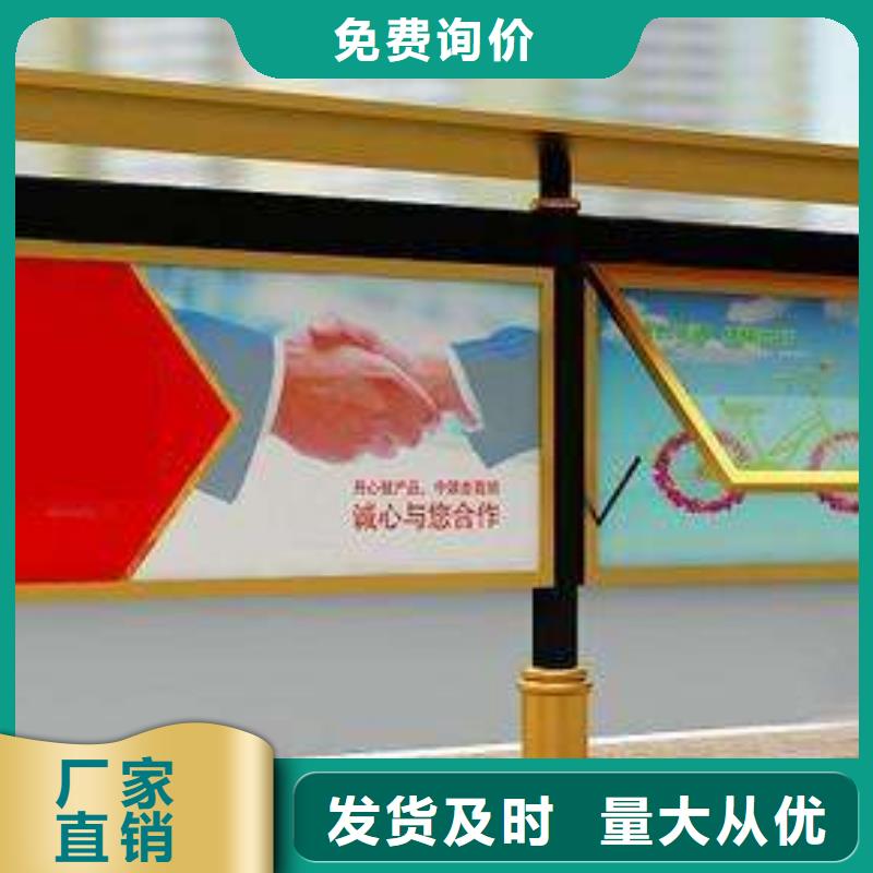 社区阅报栏型号齐全