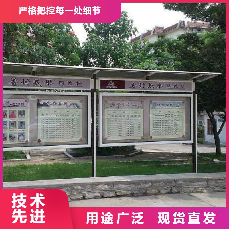 社区阅报栏采购价格