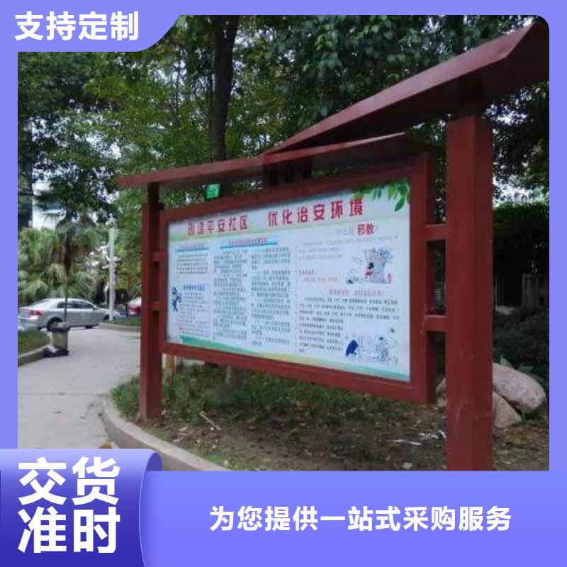 阅报栏新农村标牌厂家实力大
