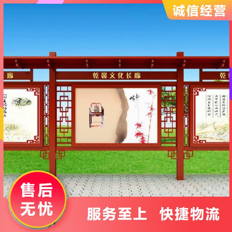 阅报栏_铝合金候车亭原厂制造