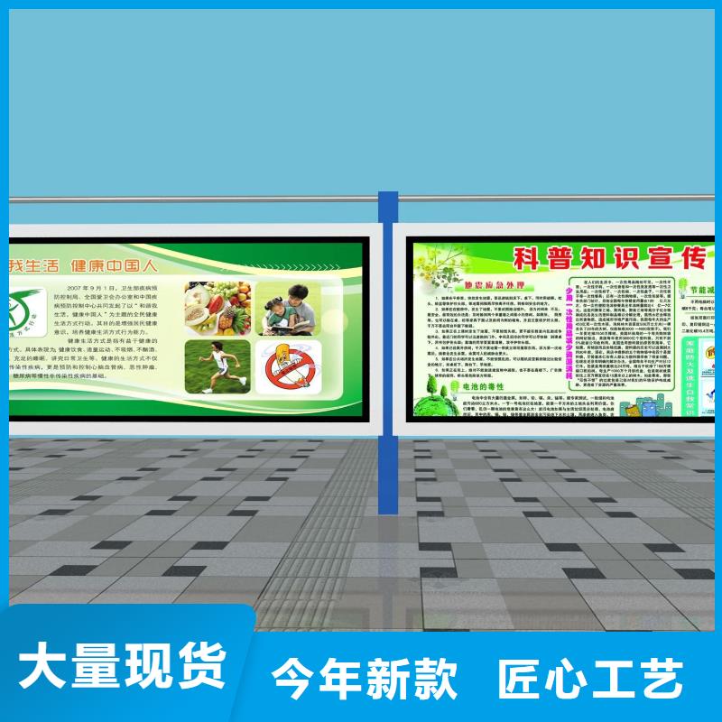 阅报栏,不锈钢垃圾分类亭商家直供