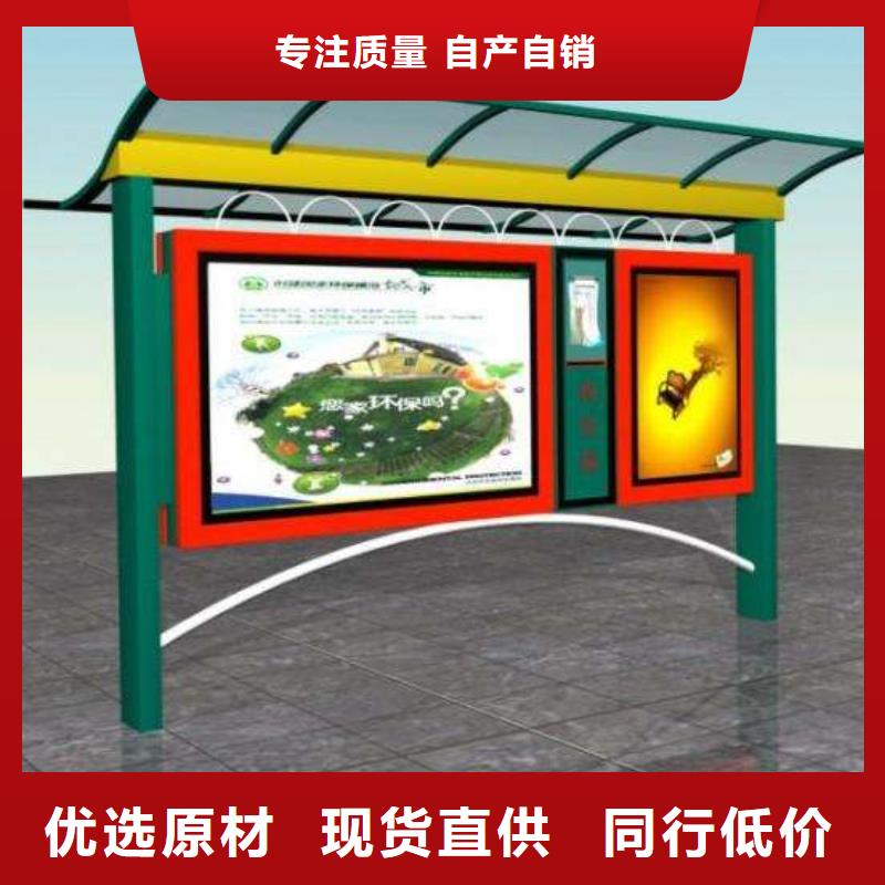 阅报栏,智能垃圾分类亭专业信赖厂家