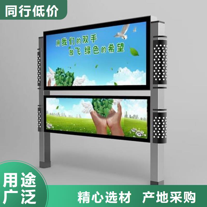 小区阅报栏在线报价