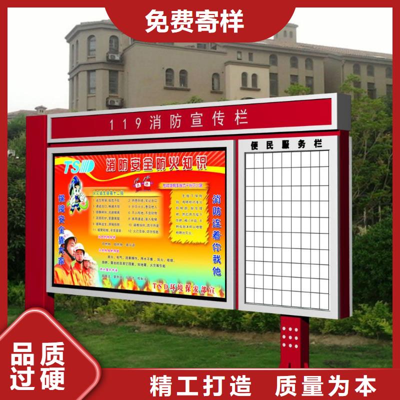 社区阅报栏价格实惠