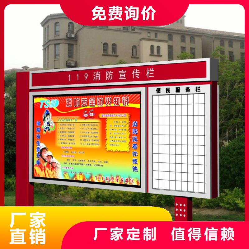 阅报栏_亚克力灯箱好产品不怕比