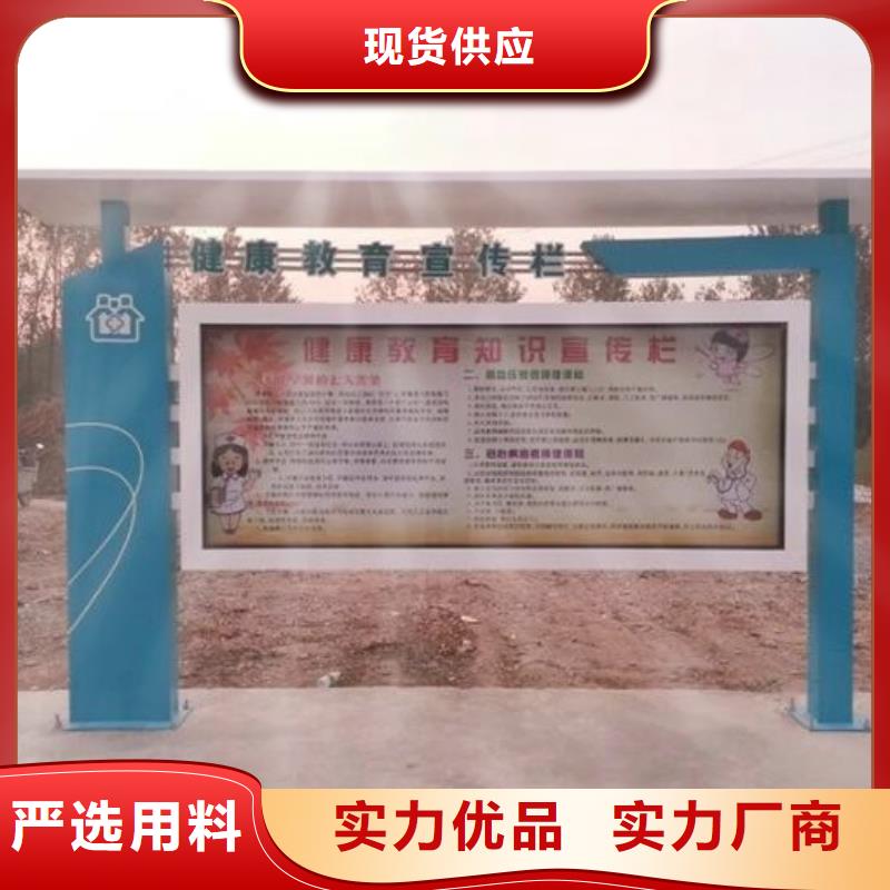 库存充足的校园阅报栏销售厂家