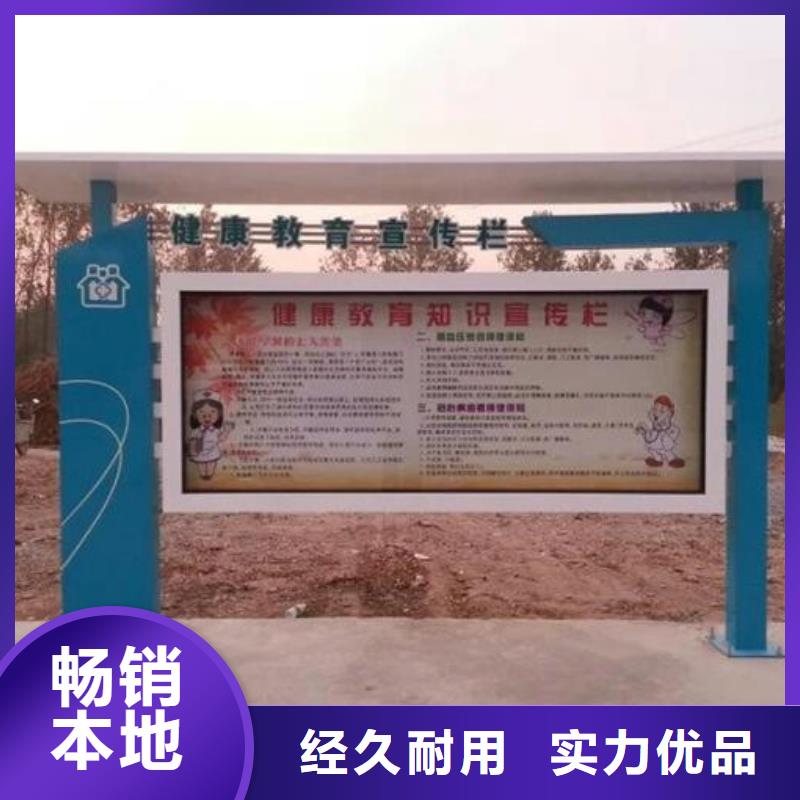 阅报栏服务为先