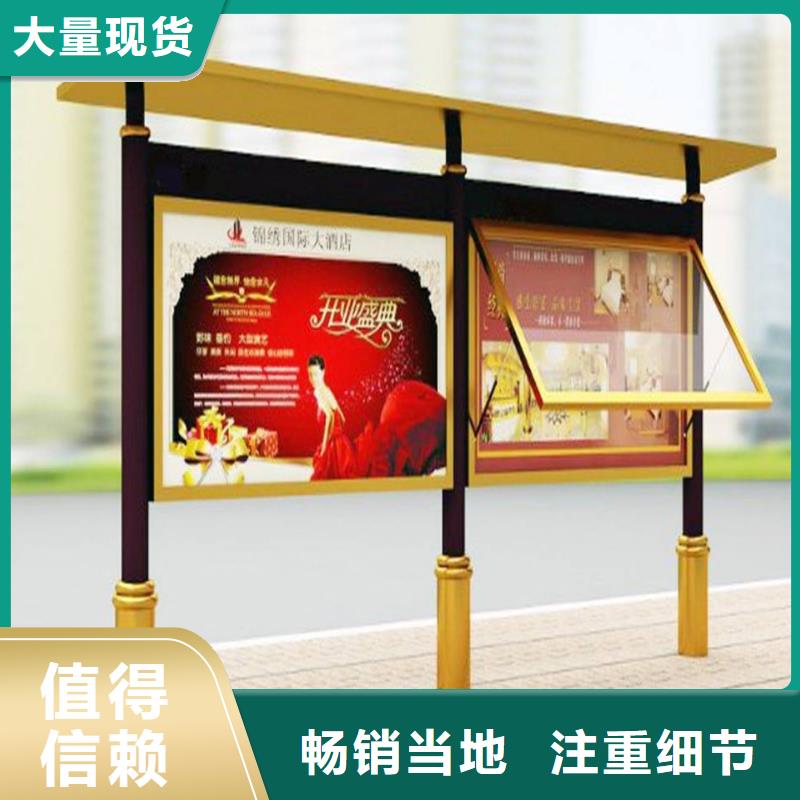 阅报栏城市智能候车亭批发货源
