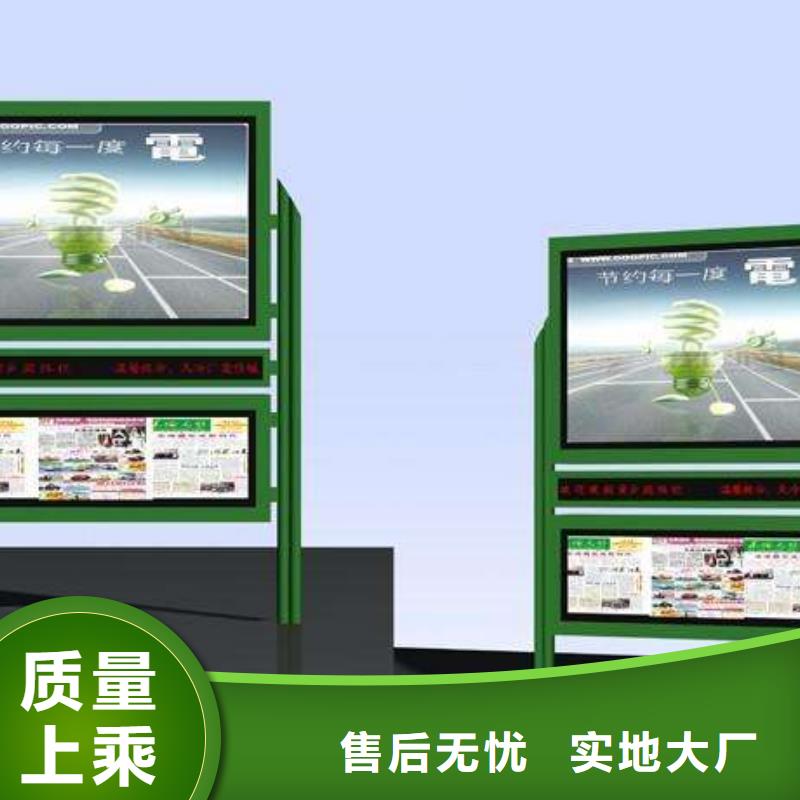 社区阅报栏产品介绍