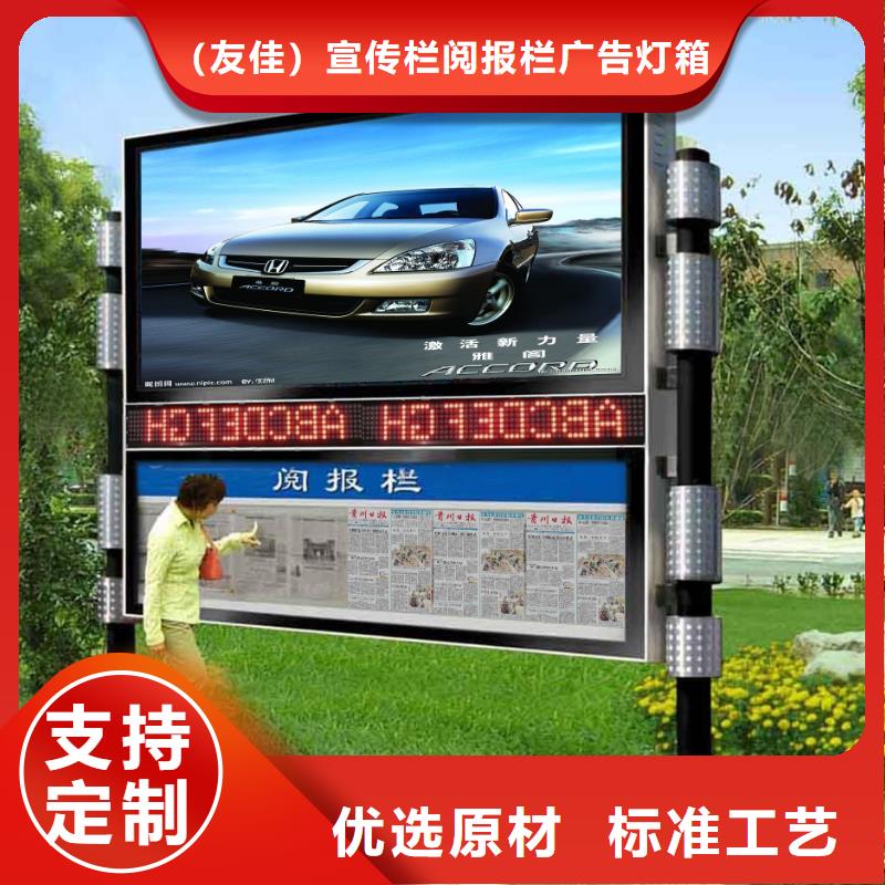 阅报栏_不锈钢岗亭支持加工定制