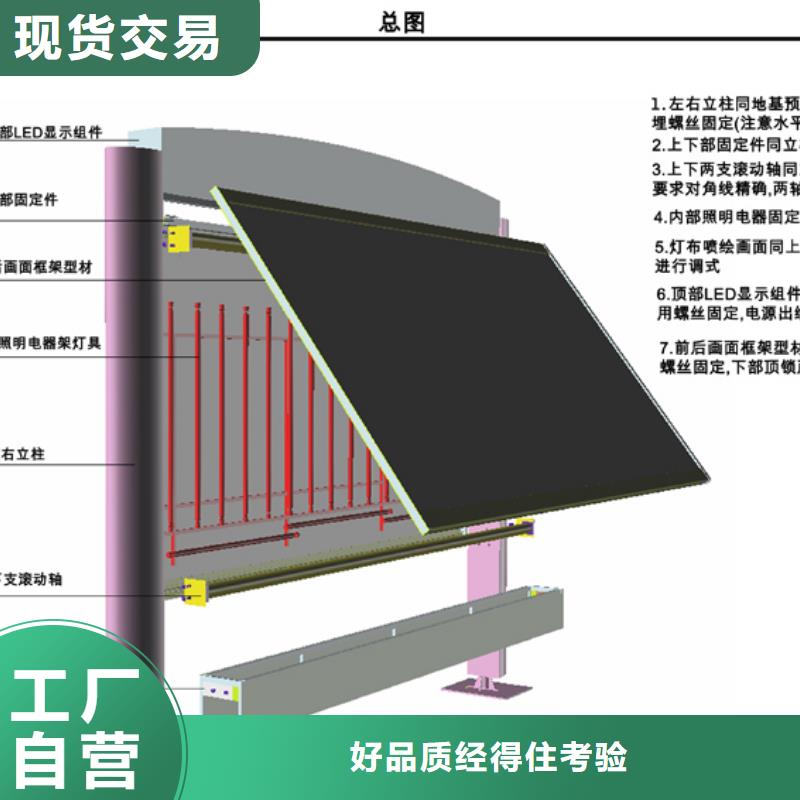 【阅报栏_仿古候车亭好货直销】