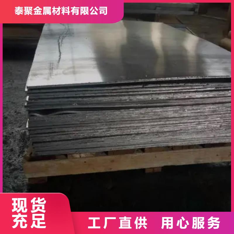 铅板铅玻璃用心做产品