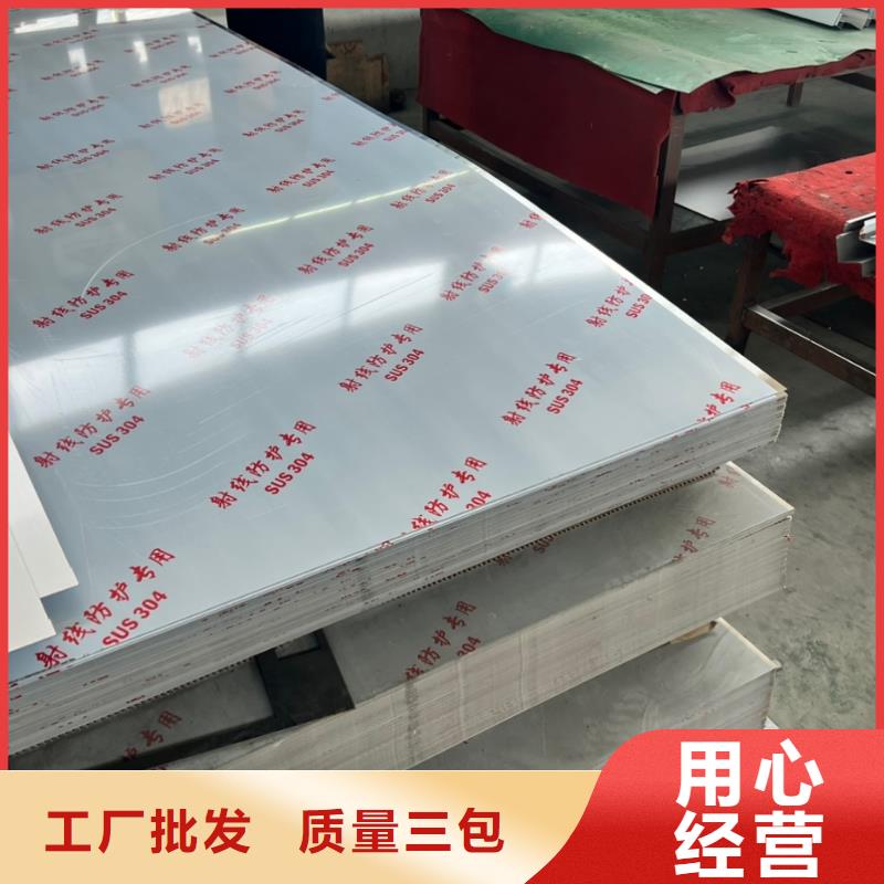 医用防护铅板供货及时