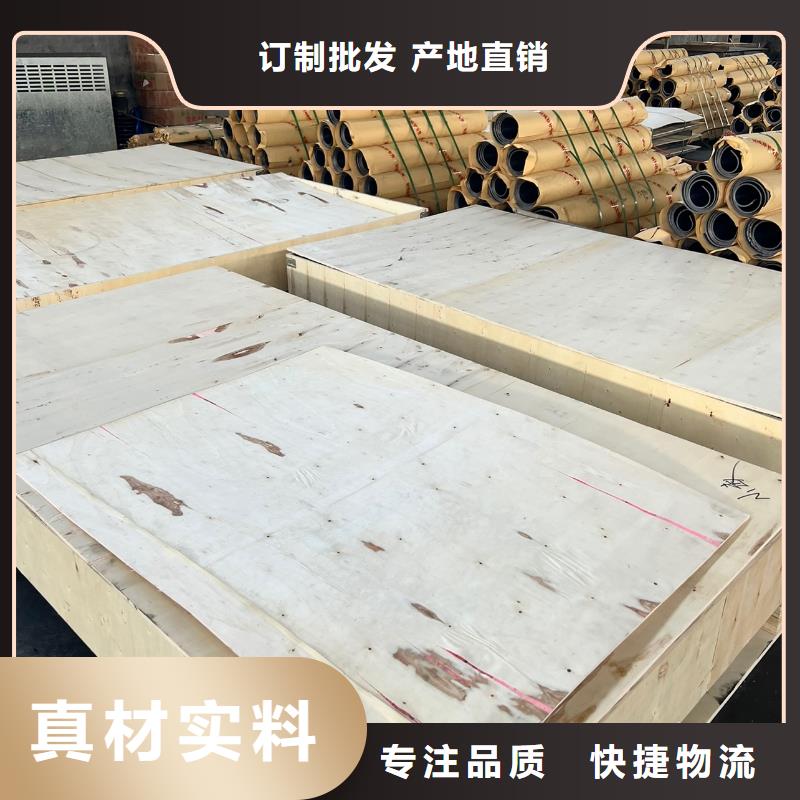 铅板产地源头好货_泰聚金属材料(云浮市分公司)