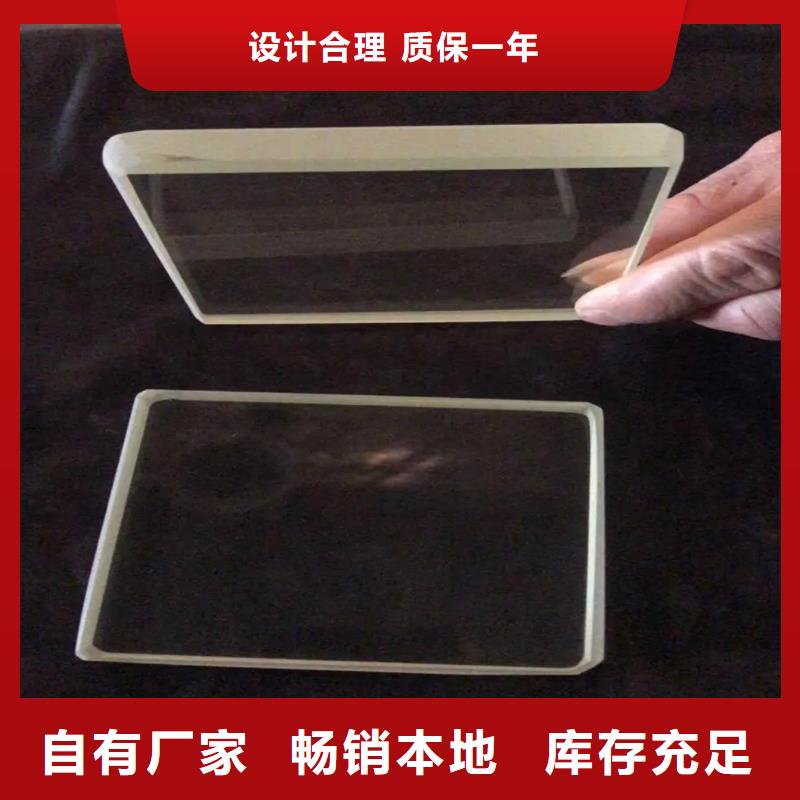 铅玻璃-铅板厂家详细参数