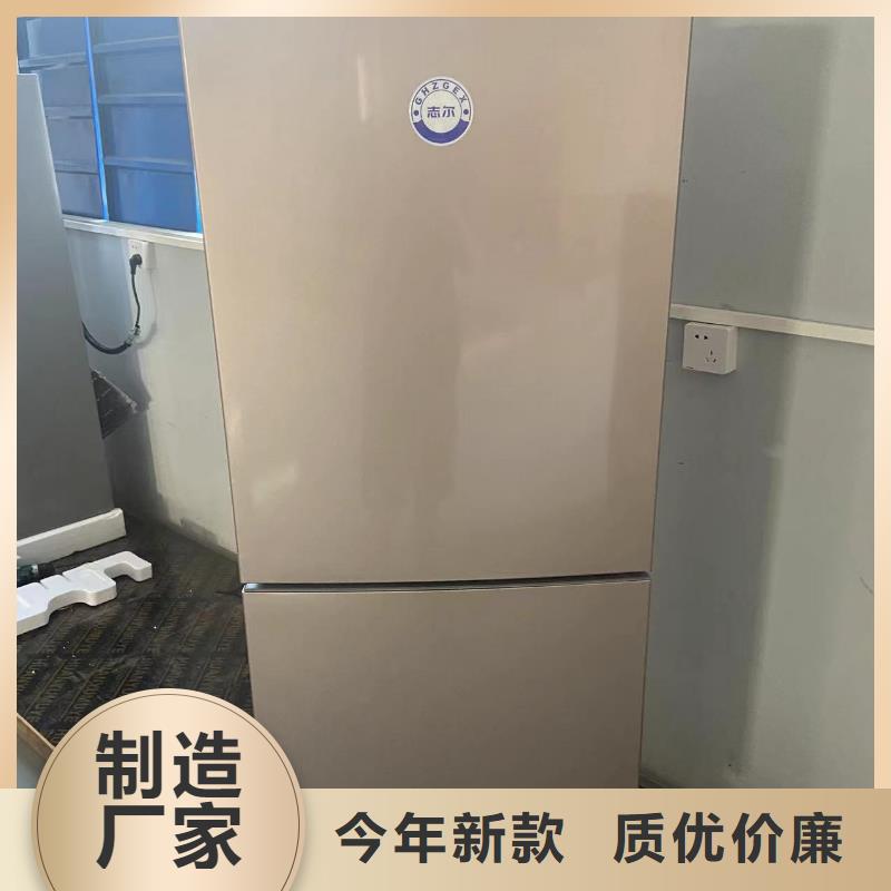 重信誉防爆冰箱口碑好厂家价格
