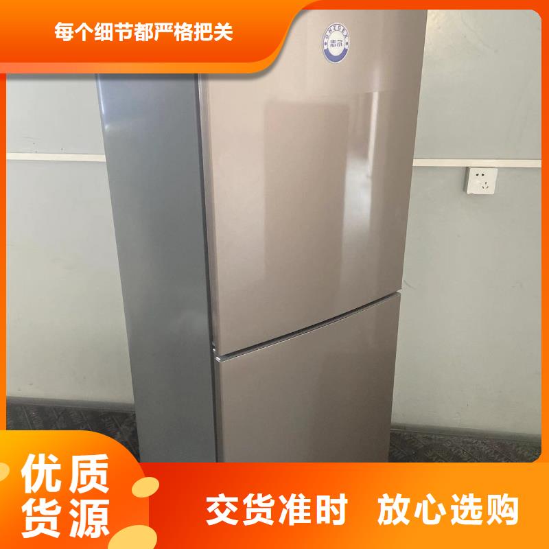 防爆冰箱批发价厂家现货直销