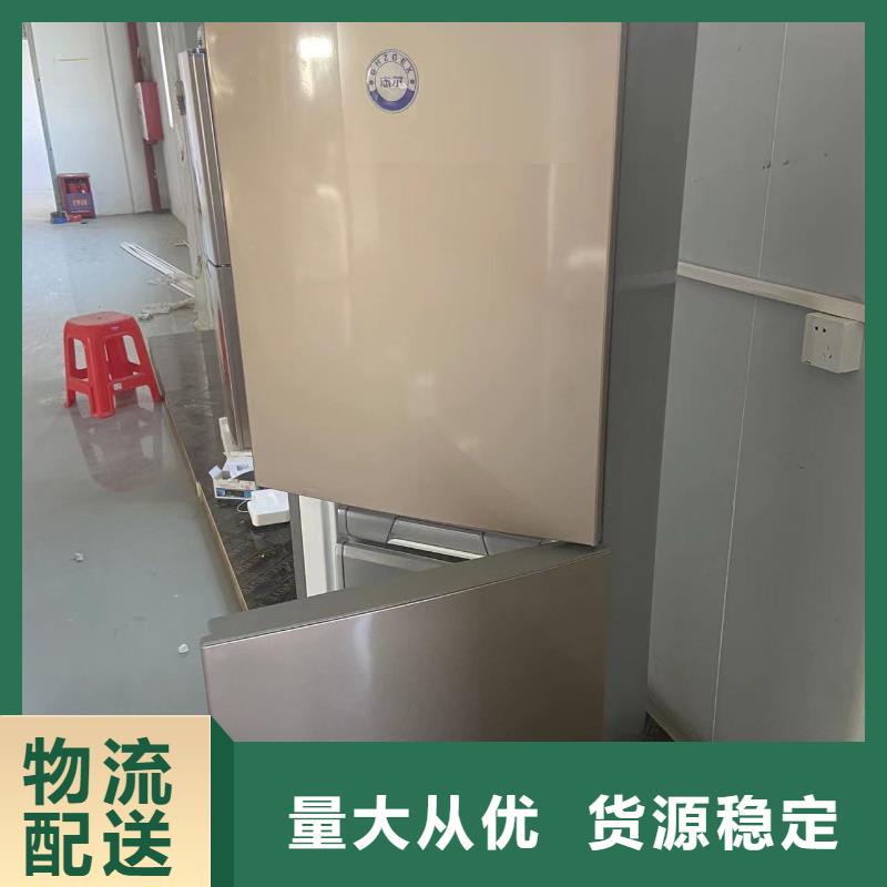 志尔防爆冰箱学校用一站式厂家