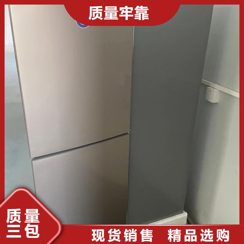 防爆冰箱生产厂家厂家实地货源