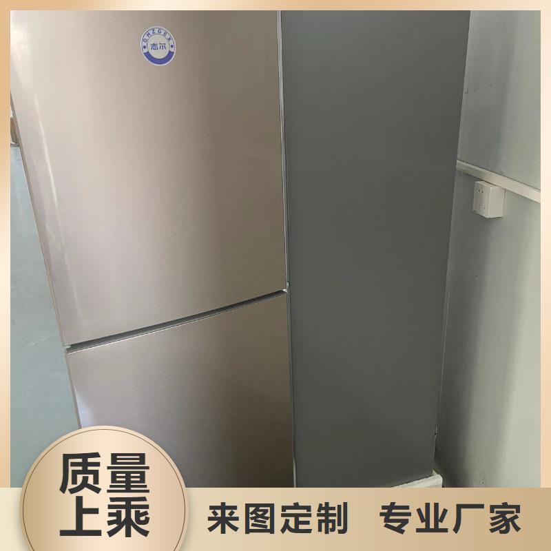 防爆冰箱 【防爆冰箱厂家】海量货源-可发货到呼伦贝尔|鄂尔多斯|呼和浩特|乌海|通辽|乌兰察布|赤峰