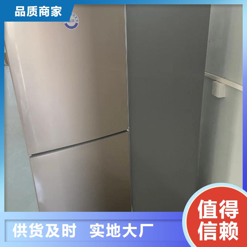 |赵县|灵寿|邢台|保定|唐山|邯郸|廊坊|秦皇岛|沧州宏中格【防爆冰箱】_防爆风幕机大库存无缺货危机