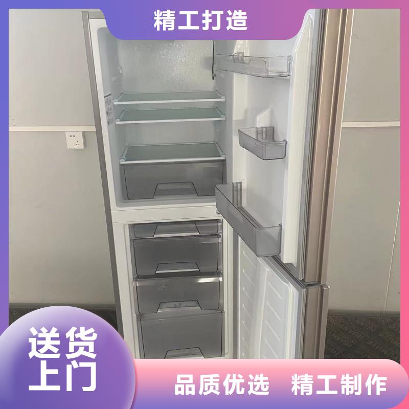 防爆冰箱生产制造