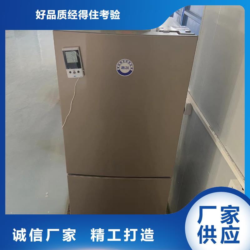 防爆冰箱_【防爆加湿机厂家】精益求精 宏中格电气科技(呼和浩特市分公司)