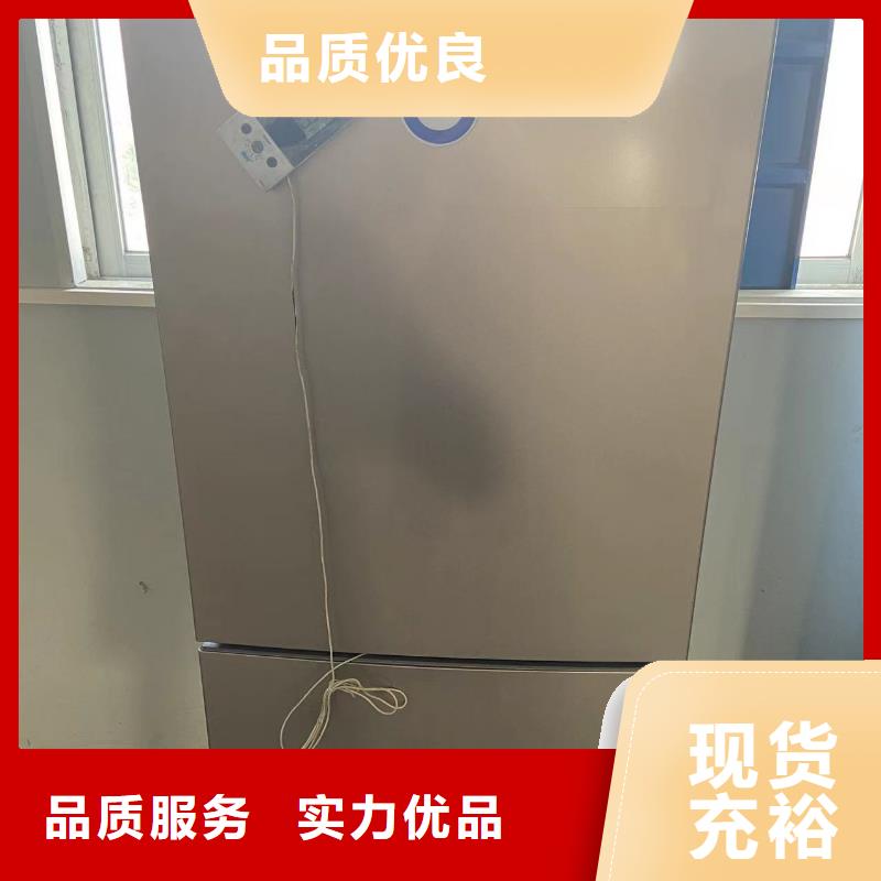 防爆冰箱供应商放心选