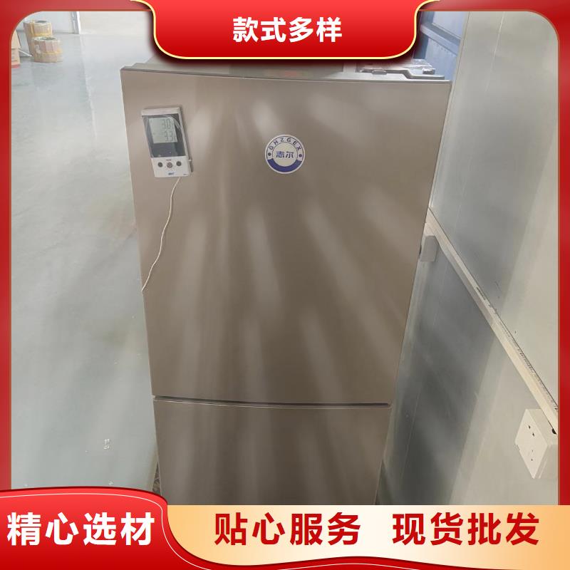 防爆冰箱生产品牌-报价_宏中格电气科技有限公司