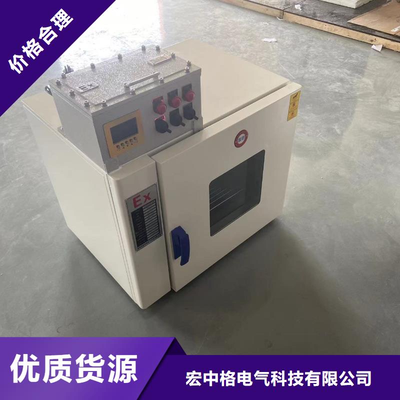 防爆干燥箱采购价格
