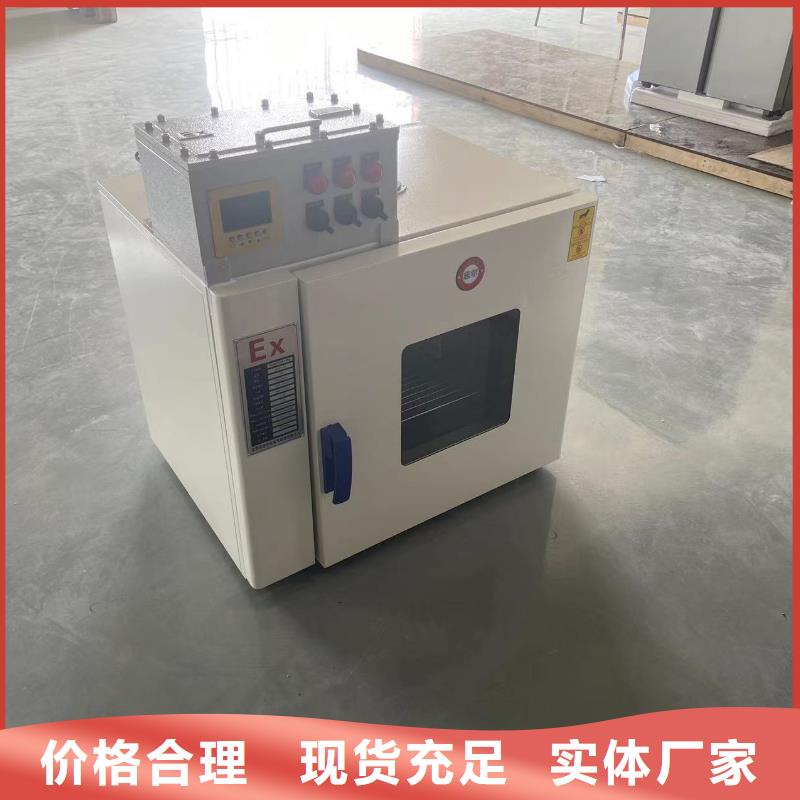 防爆干燥箱直供厂家