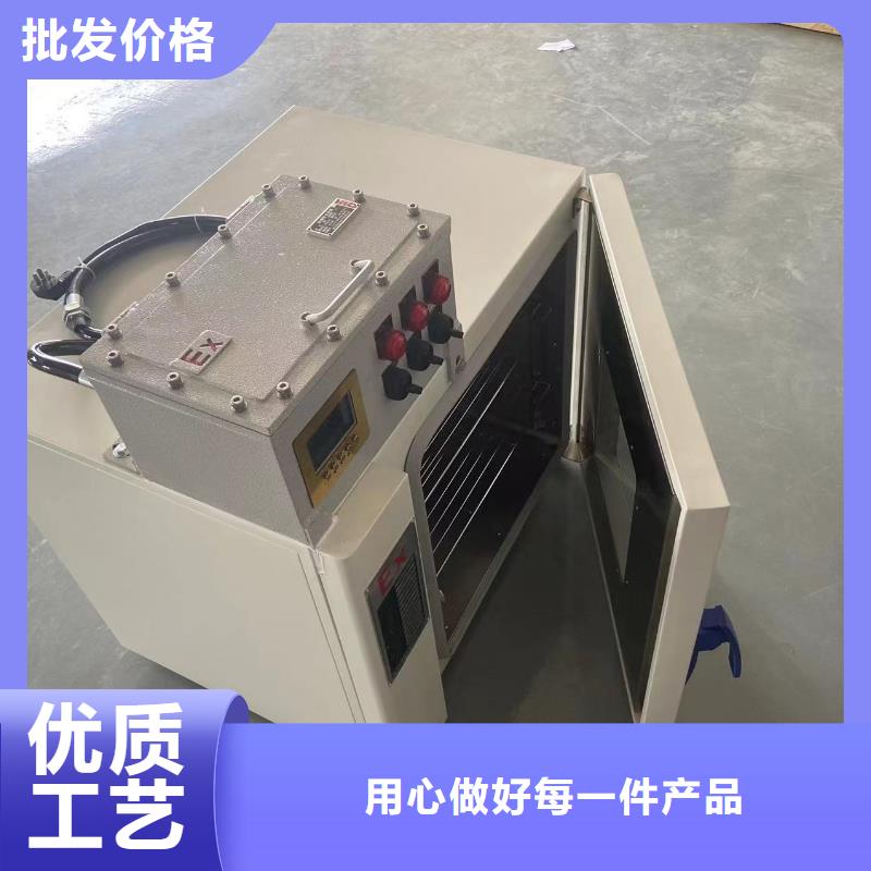 防爆干燥箱直供厂家