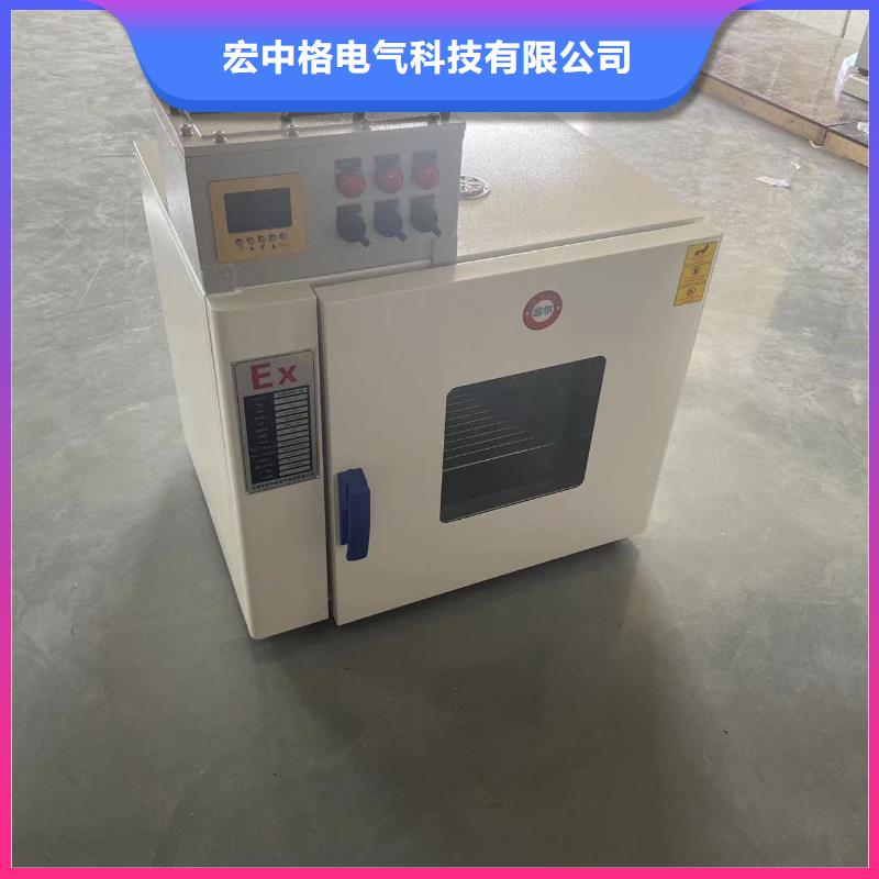 防爆干燥箱价格