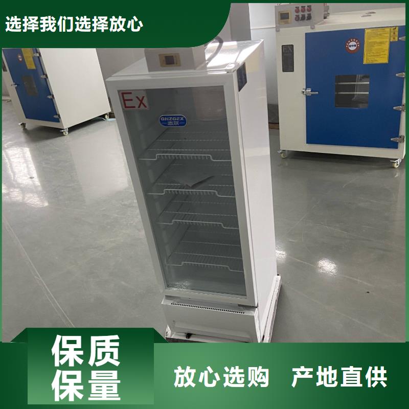 口碑好的防爆冷藏柜厂家