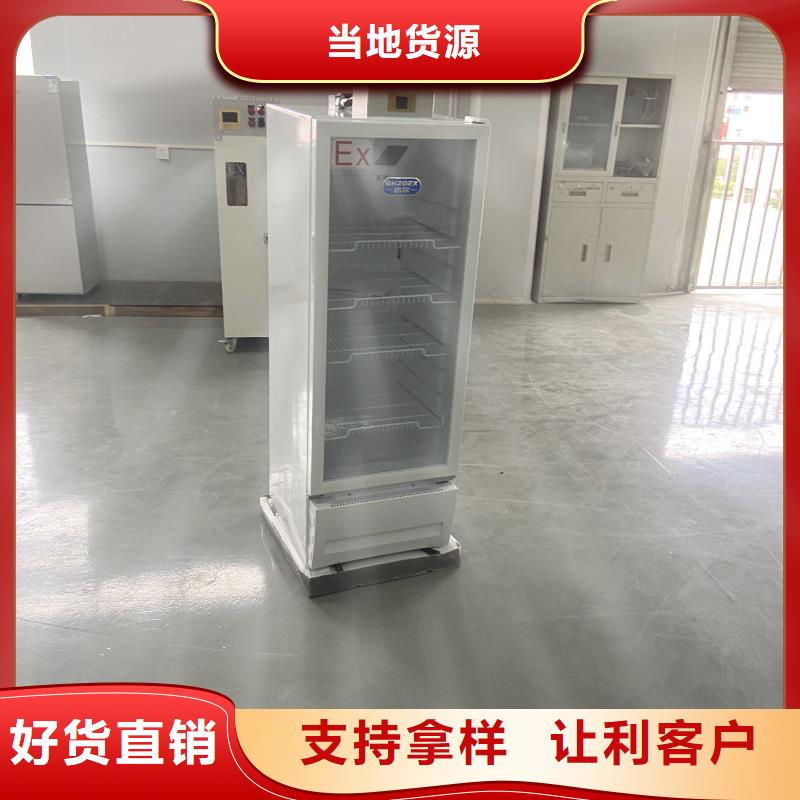 防爆冷藏展示柜全国施工
